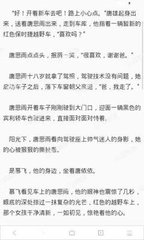 菲律宾移民一般要多少钱,有哪些移民方式